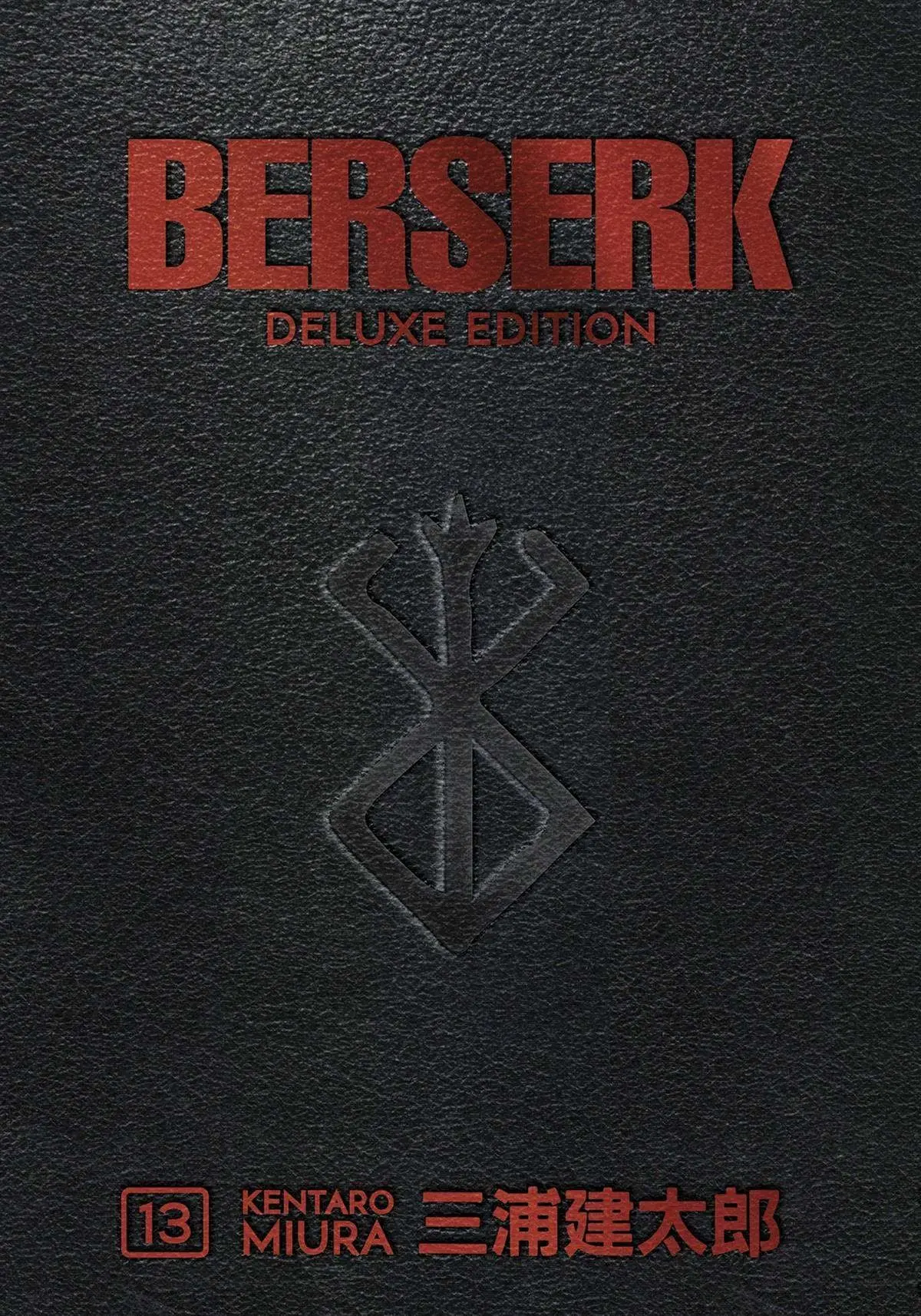 Berserk Deluxe Edition Hc Vol 13 (MR)