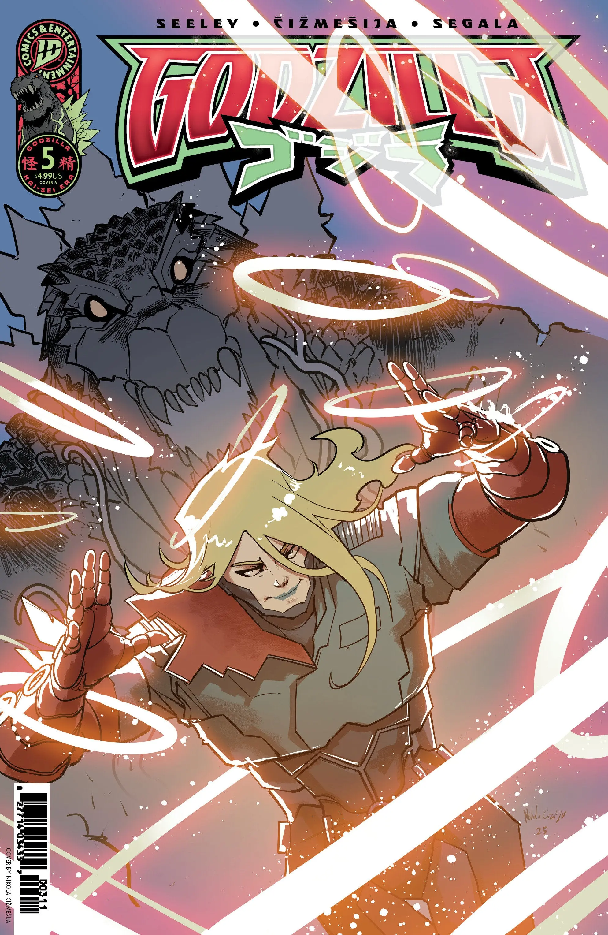 Godzilla [Kai Sei Era] #5