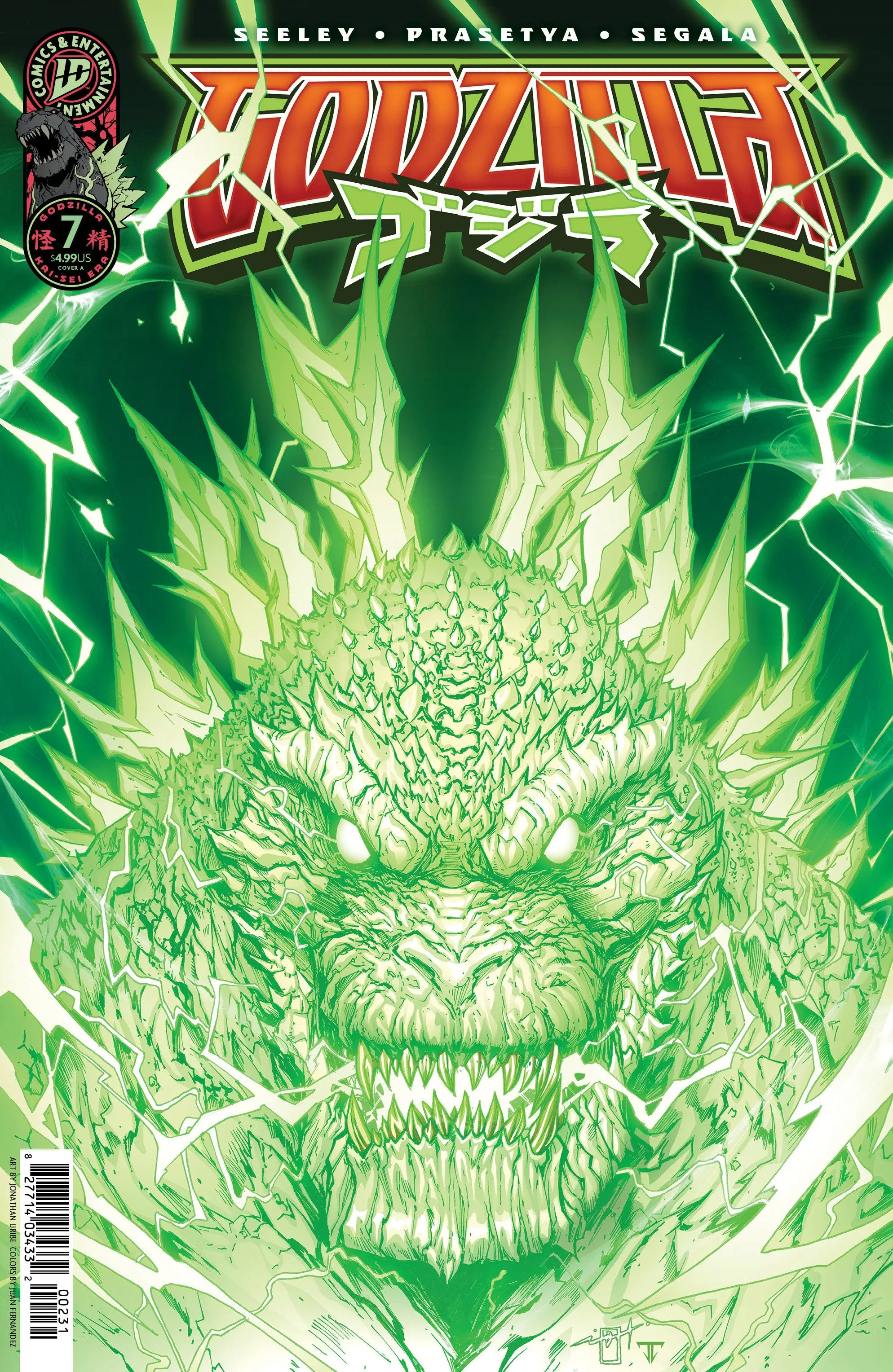 Godzilla [Kai Sei Era] #7