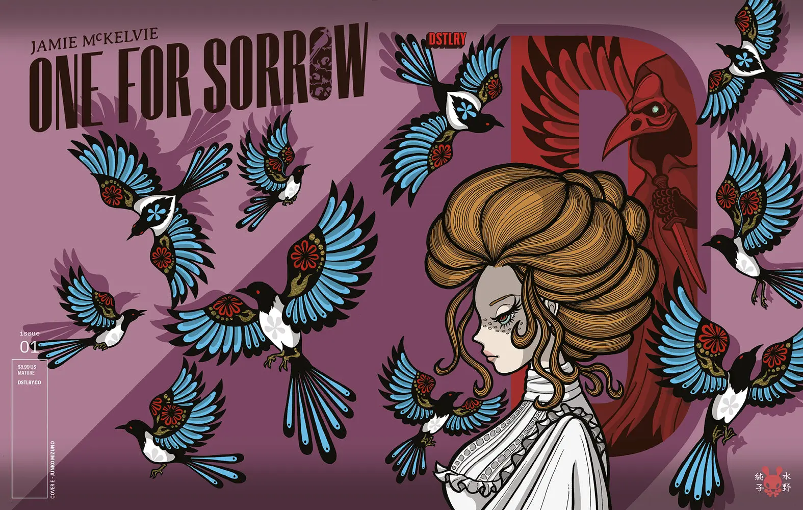 One For Sorrow #1 Cover E 50 Copy Variant Edition Mizuno (Mature)