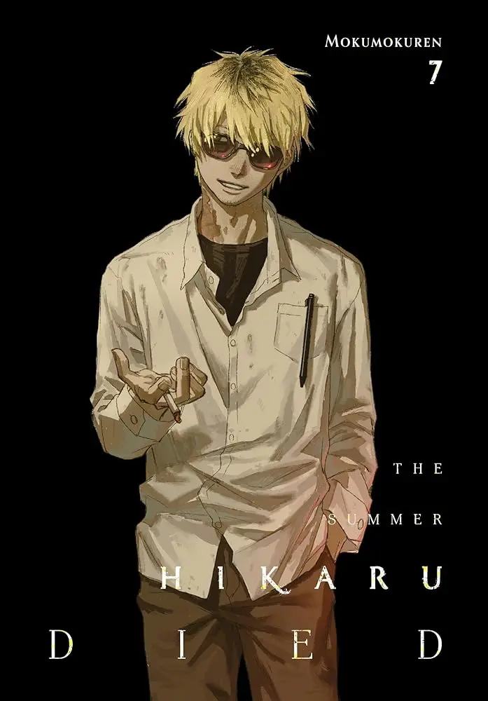 The Summer Hikaru Died, Vol. 7 by Mokumokuren, Ajani Oloye, Abigail Blackman